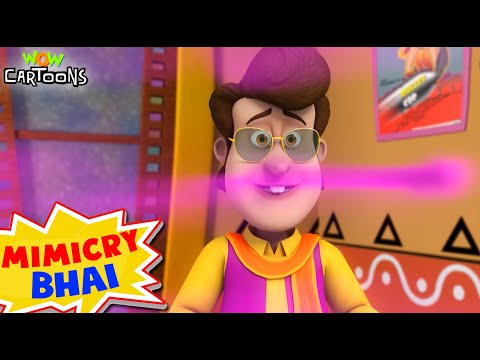 Mimicry Bhai फसे किसके जाल में? | Chacha Bhatija | Mimicry Bhai | Cartoon For Kids | 