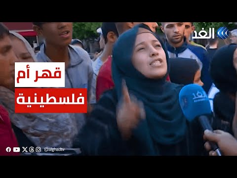 بالدموع والألم.. صدمة أم فلسطينية على ابنتها التي قتلها الجيش الإسرائيلي في غزة