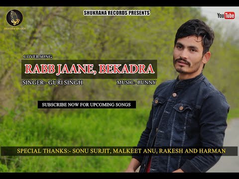 Rabb Jaane, Bekadra || Guri Singh || Garry Sandhu || Khan Saab || Shukrana Records (Cover Song) 2020