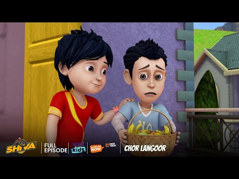 Shiva | शिवा | Chor Langoor | Episode 29 | Download Voot Kids App