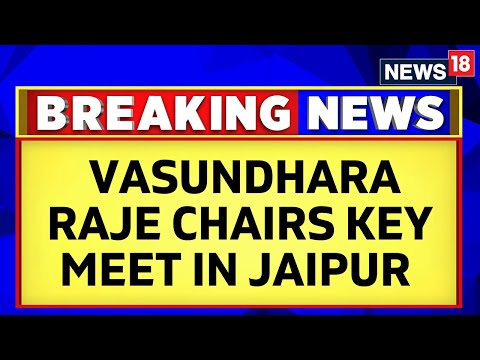 Rajasthan Elections | BJP Leader Vasundhara Raje Chairs Key Meet In Jaipur With 22 MLAs | News18