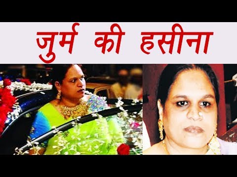 Haseena Parkar: Crime Queen of Mumbai की Life Story | FilmiBeat