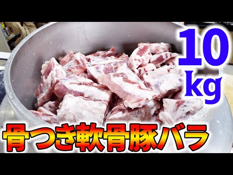 過去最大量の骨つき肉をトロトロになるまで煮込む！