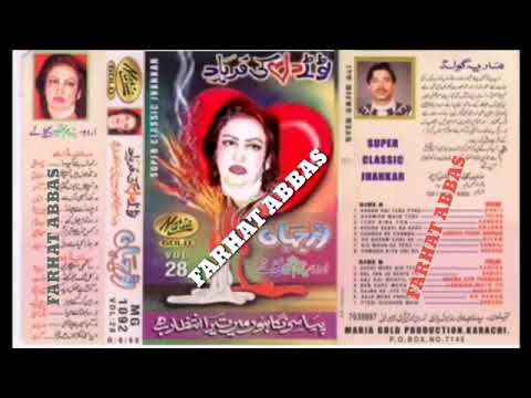 NOOR JEHAN VOL-28 SIDE-A  (MARIA GOLD JHANKAR)