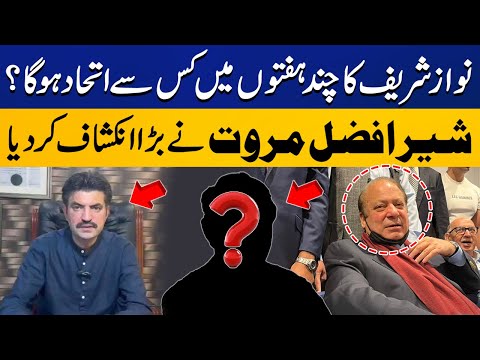 Sher Afzal Marwat Big Revelations about Nawaz Sharif's new Alliance | Capital TV