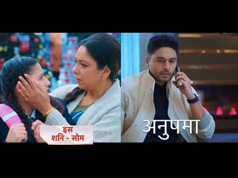 Anupamaa New Promo | 19th January 2024