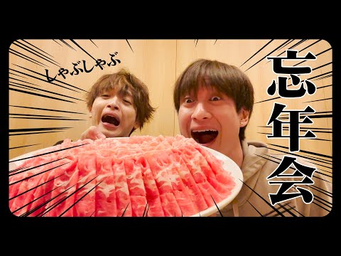 Kis-My-Ft2【大忘年会】北海道でカニパーティー！気になるあの話もしちゃいます！