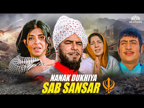 Nanak Dukhiya Sub Sansar | Dara Singh Randhawa, Balraj Sahni | NH Studioz | Hindi Punjabi Movies