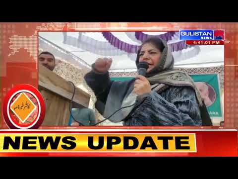 KASHMIRI NEWS|| JammuAndKashmir || Gulistan News||04:30pm