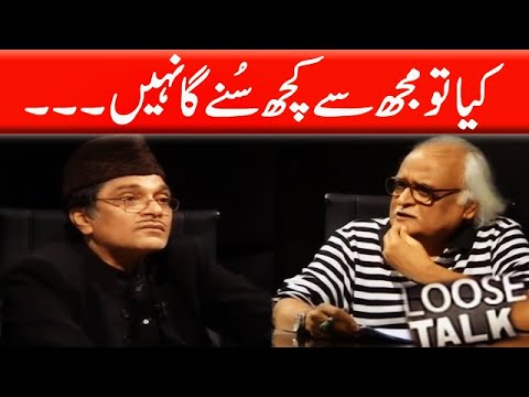 Abbey Tu Hai Kon 😂😂 Moin Akhtar &amp; Anwar Maqsood | Loose Talk