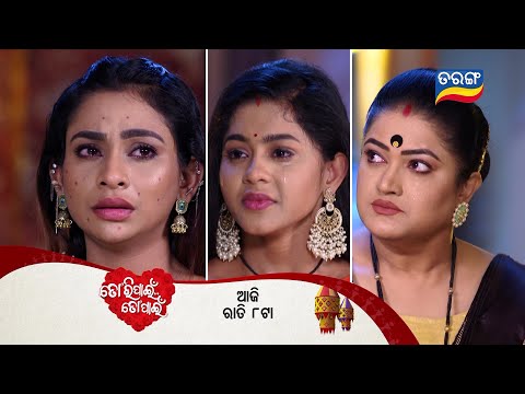 Tori Pain To Pain | 20th Jan 2024 | Episodic Promo-207 | Tarang TV | Tarang Plus