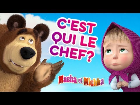 Masha et Miсhka - 😝🐻 C'est qui le chef? 🐻😝 Dessins anim&eacute;s