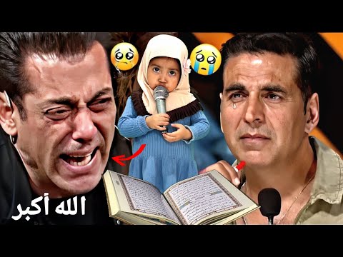 الله أكبر Strange Baby Magically Reads Al-Qur'an Melodiously Surah Al-Muzammil‼️