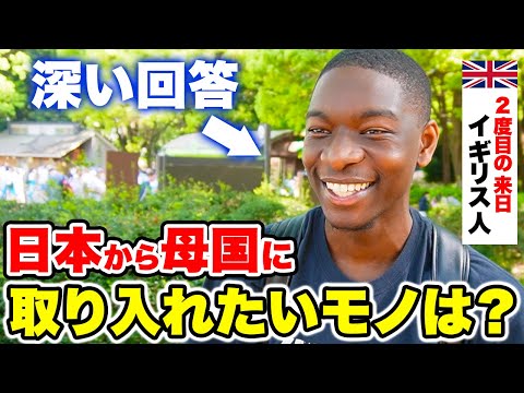 「日本から母国に持ち帰りたいモノ」を外国人観光客に聞いたら回答が面白すぎた！｜日本の好きなところ【海外の反応】