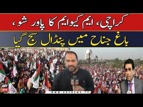 Karachi , MQM Ka Power Show, Bagh Jinah Mein Pandal Sajh Gaya