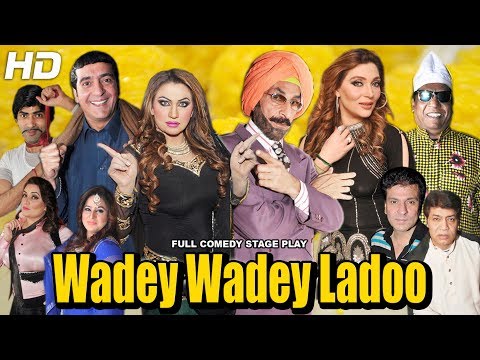 WADEY WADEY LADOO - IFTIKHAR THAKUR, ZAFRI KHAN &amp; KHUSHBOO (2017 EID SPECIAL)-NEW COMEDY STAGE DRAMA