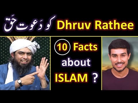 Reply to Brother Dhruv Rathee on QUR'AN ! ! ! 10_Facts about ISLAM ??? Engineer Muhammad Ali Mirza