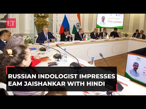 St Petersburg: Russian Indologist impresses EAM Jaishankar with &ldquo;Ramcharitmanas ka Anuvad&rdquo; in Hindi