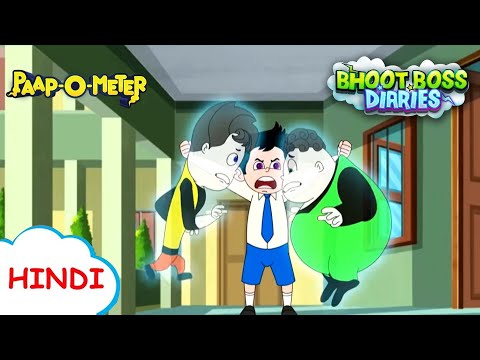 सैंडी ने की किसकी शिखायत | Moral Stories for Kids | भूत बॉस डायरीज़