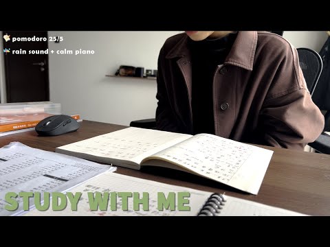 1-HOUR STUDY WITH ME | rain sound + 🎹  calm pianoㅣPomodoro 25/5