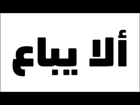 🛑الذهب زاد تاني الليلة🚫الدولار ع الزناد👆التوقف الكبير