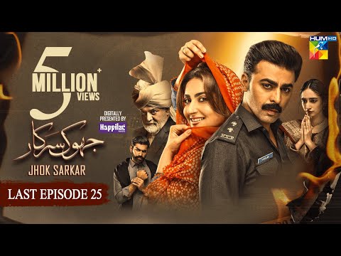 Jhok Sarkar Last Episode - 21 NOV 23- Presented by Happilac Paint [ Farhan Saeed, Hiba Bukhari