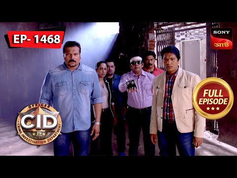 Andhaa Gawaah | CID (Bengali) - Ep 1468 | Full Episode | 16 Dec 2023