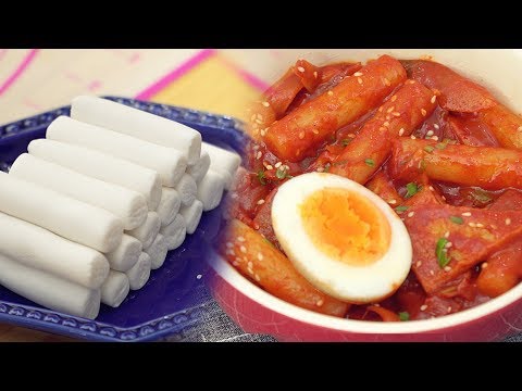 How To Make Tteokbokki + Rice Cake [Easy Recipe] Korean Food