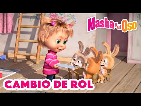 Masha y el Oso 🐻👱&zwj;♀️ Cambio de rol 🍼🐰👣 Dibujos animados 2023 🎬🥰 Masha and the Bear