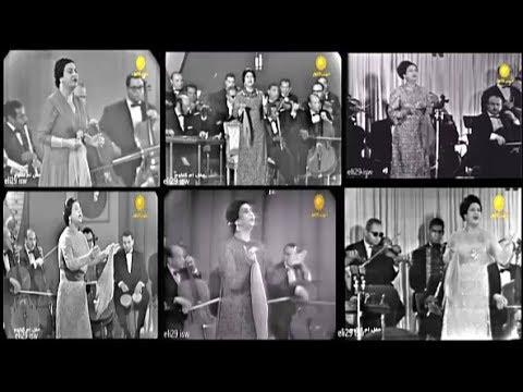 مقاطع رائعة من اجمل الأغاني ام كلثوم ❤♫❤ The Best Songs of Om Kalthoum