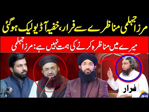 Munazra Engineer Ali Mirza VS Mufti Hanif Qureshi | Dr Ashraf Asif Jalali Owais Rabbani 26 November