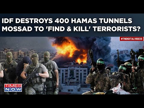 Mossad To 'Kill' Hamas Leaders? Israel Destroys 400 Tunnels| IDF Gains Gaza Ground| Terrorists Flee?