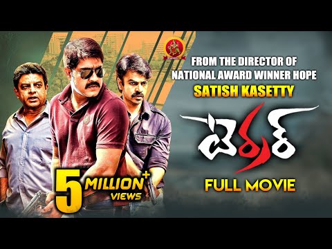 Terror Full Movie | 2019 Telugu Full Movies | Srikanth | Nikitha | Bhavani HD Movies