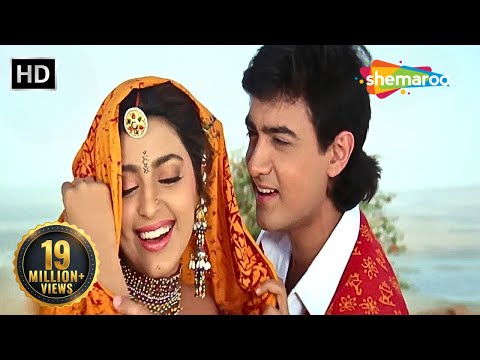 Ghoonghat Ki Aad Se - घूँघट की आड़ से | Hum Hai Rahi Pyar Ke | Aamir Khan | Juhi Chawla | 90's Hits