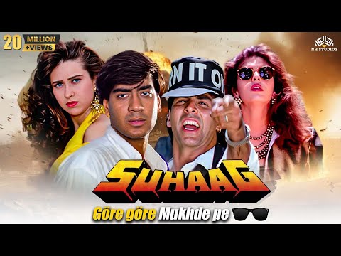 Suhaag Full Hindi Movie | Akshay Kumar New Hindi Movie | Karishma Kapoor,Ajay Devgan | सुहाग