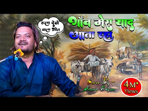 Waqt ka ye Parinda ||  रुला देने वाला ग़ज़ल || वक़्त का ये परिंदा | Cover By Kumar Satyam 