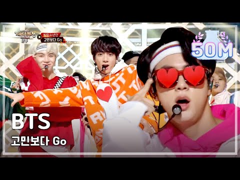 (ENGsub)BTS - GOGO, 방탄소년단 - 고민보다 GO (Heart Perfomance for ARMY&hearts;_&hearts;) @2017 MBC Music Festival