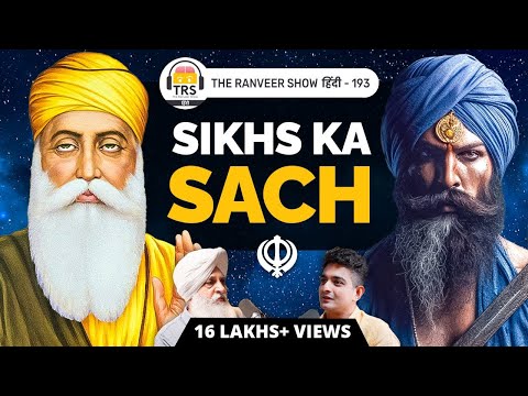 Sikhism Ki Story - Must Watch For Indians | Sarbpreet Singh | TRS हिंदी 193