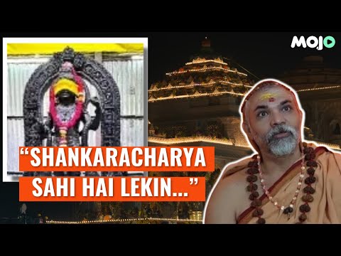 Ram Mandir I Shankaracharyas Wont Attend I Ayodhya responds to their absence I Ground Report