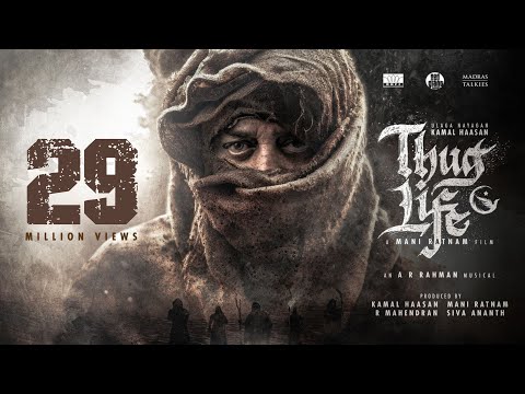 Thug Life | KH234 | Title Announcement Video | Kamal Haasan | Mani Ratnam | AR Rahman | RKFI |MT |RG