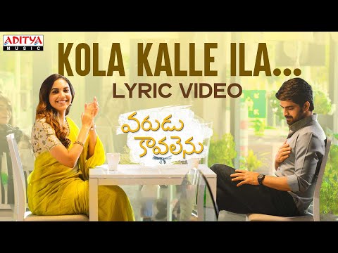 Kola Kalle Ilaa Lyrical | 