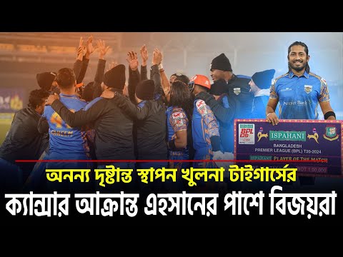 ম্যাচ সেরার অর্থ ক্যা'ন্সার আক্রান্ত কোচকে দান করলেন বিজয়