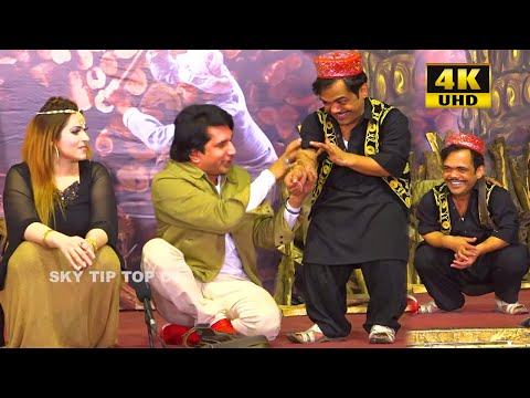 Sakhawat Naz and Saira Maher | Vicky Kodu | Shahid Khan | New Stage Drama 2021 | Comedy Clip 2021