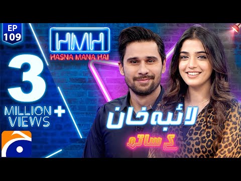 Hasna Mana Hai with Tabish Hashmi | Laiba Khan (Pakistani Actress) | Episode 109 | Geo News