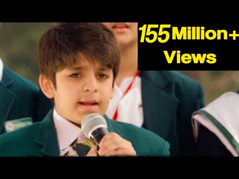 Mujhe Dushman ke Bachon ko Parhana Hai | ISPR New Song | APS Peshawar | TSC1