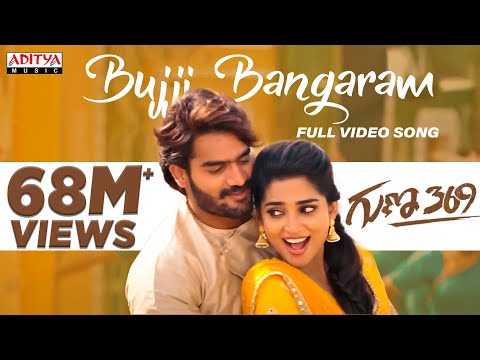 Bujji Bangaram Full Video Song  || Guna 369 Video Songs || Karthikeya, Anagha || Chaitan Bharadwaj