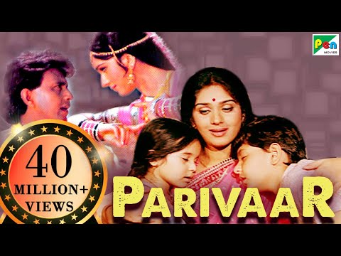 Parivaar | Mithun Chakraborty, Meenakshi Seshadri, Aruna Irani, Shakti Kapoor | Full Hindi Movie