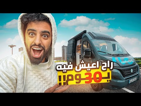 10 مليون مشترك أو احذف القناة #2