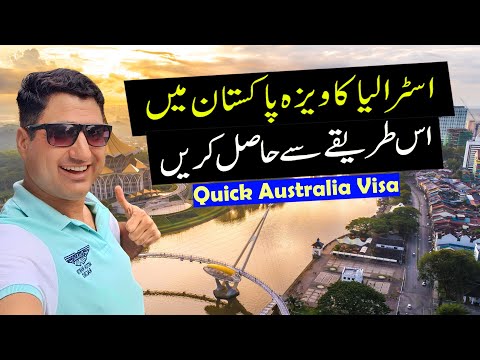 How to Get Australia Visa in Pakistan? Australia Easy Process!