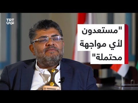 مسؤول في حكومة الحوثيين: الحل لوقف هجماتنا في البحر الأحمر هو وقف العدوان على قطاع غزة